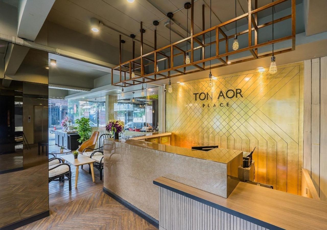 Ton Aor Place Hotel Bangkok Exterior photo