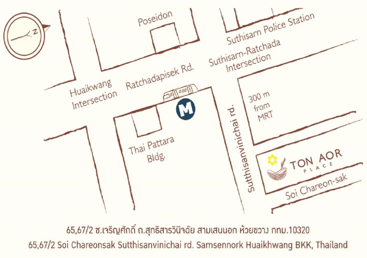 Ton Aor Place Hotel Bangkok Exterior photo